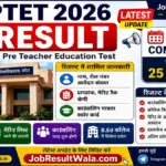 PTET 2026 Result: Score Card, Merit List, Rank & Counselling Latest Update - Rajasthan Sarkari Result