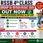 Official RSSB 4th Class Group D Revised Result 2026 Out . - Rajasthan Sarkari Result