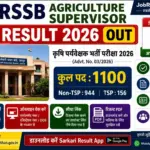 RSSB Agriculture Supervisor Result 2026 Out, Check Result PDF for 1100 Posts - Rajasthan Sarkari Result