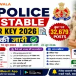 UP Police Constable Answer Key 2026 Out, Download PDF UP Police Constable Answer Key 2026 Out, Download PDF - Uttar Pradesh Sarkari Result