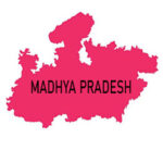 MPPSC SSE Mains Online Form 2026 Apply Online for 158 Posts, Exam Date