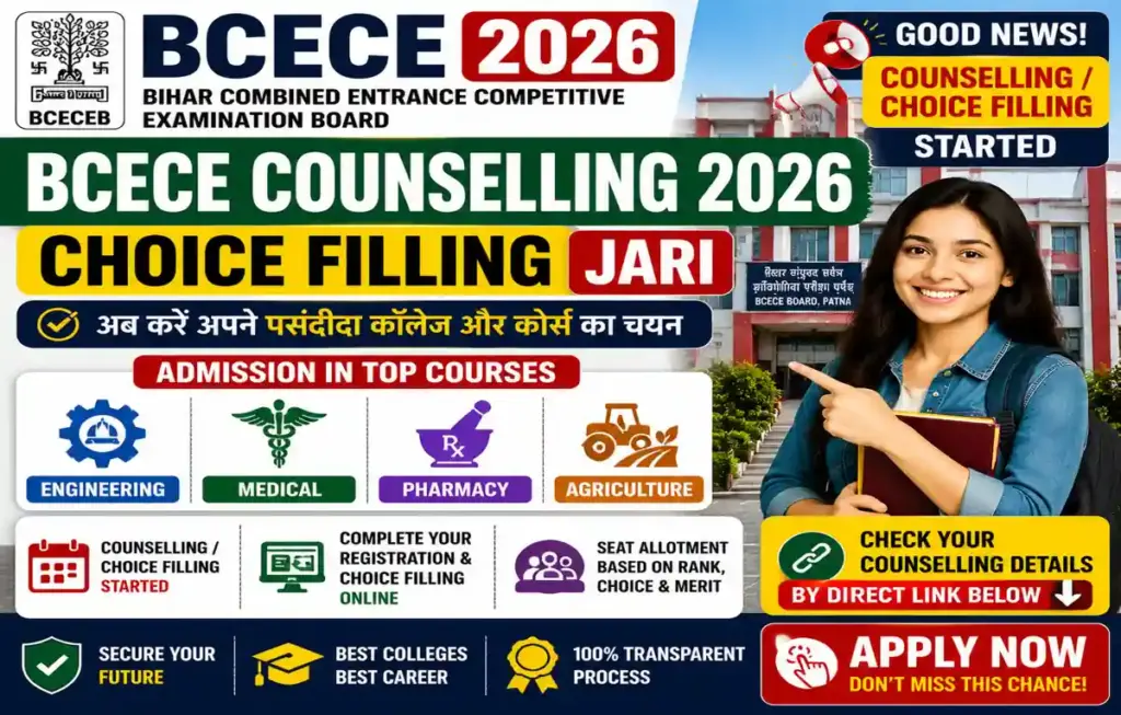 BCECE Counselling 2026 Started – Registration Link active