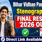 Bihar Vidhan Parishad Stenographer Final Result 2026 Out Bihar Vidhan Parishad Stenographer Final Result 2026 Out - Bihar Sarkari Result