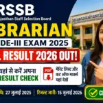 RSSB Librarian Grade 3 Final Result 2026 Out – link active - Rajasthan Sarkari Result