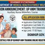 UP ANM Training Admission 2026: Apply online direct link UP ANM Training Admission 2026: Apply online direct link - Uttar Pradesh Sarkari Result