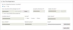 JanAadhar Based OTR Form