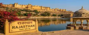 Rajasthan Sarkari Result 2026 - Latest Government Jobs Banner