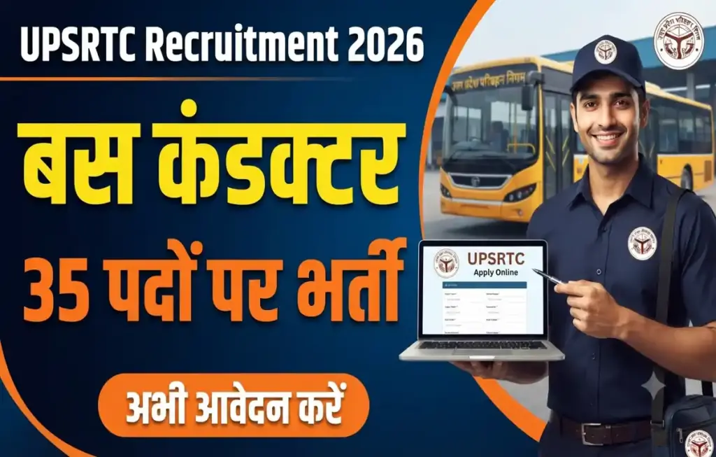 UPSRTC Bus Conductor Recruitment 2026 apply direct link now