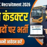 UPSRTC Bus Conductor Recruitment 2026 apply direct link now UPSRTC Bus Conductor Recruitment 2026 apply direct link now - Uttar Pradesh Sarkari Result