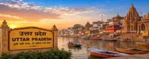 Uttar Pradesh Sarkari Result 2026 - Latest Government Jobs Banner